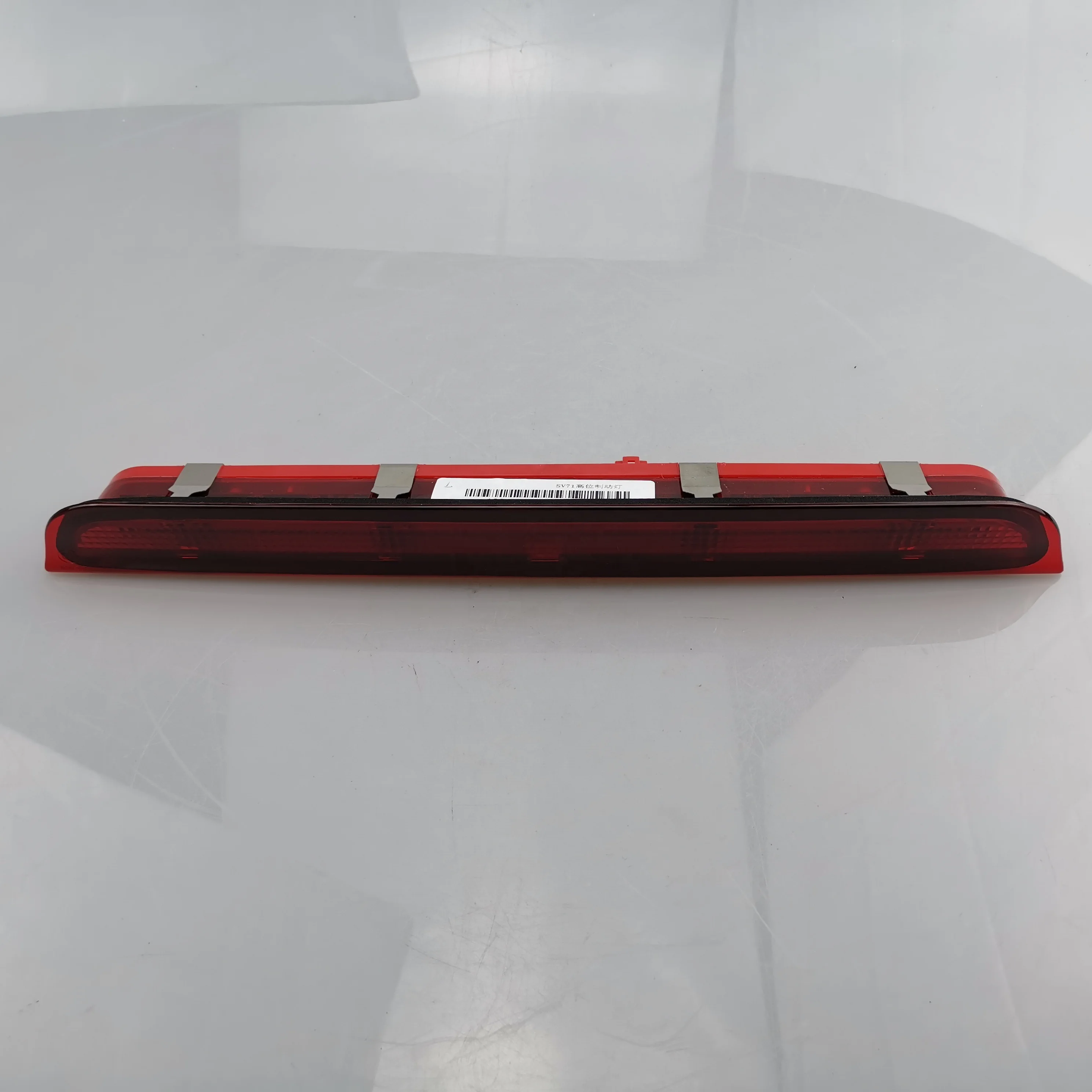 SAIC MAXUS G10 High Position Stop Lamp C00058499