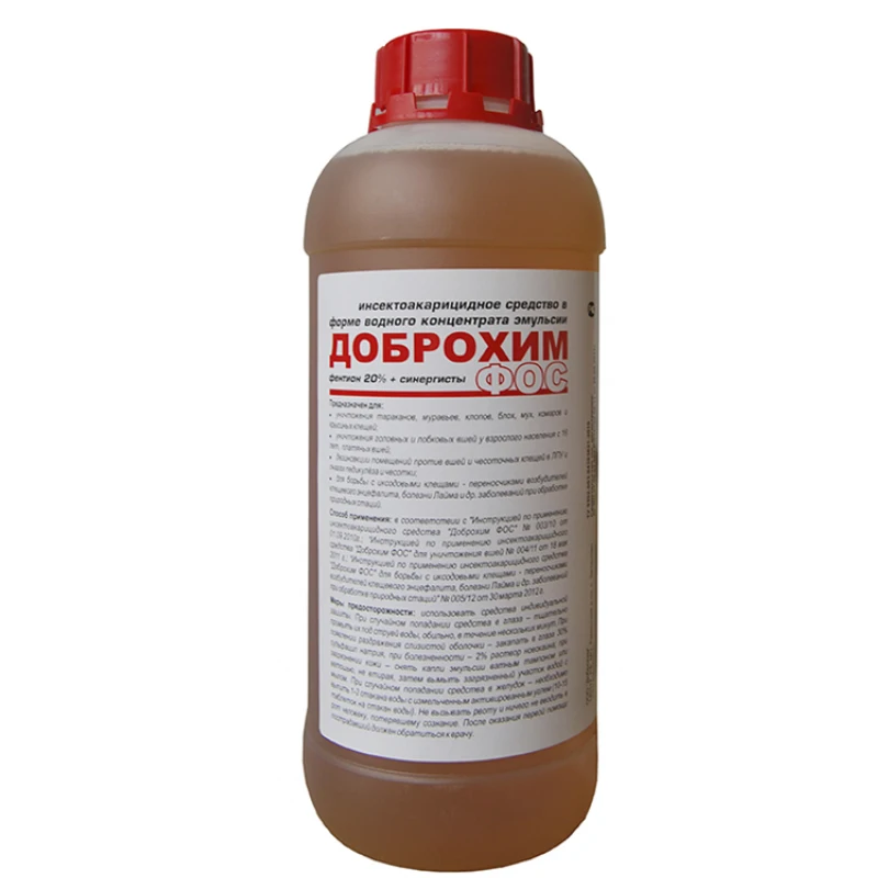 
Hot sales Insecticide Pesticide Fenthion 95%TC 50%EC CAS NO 55-38-9 