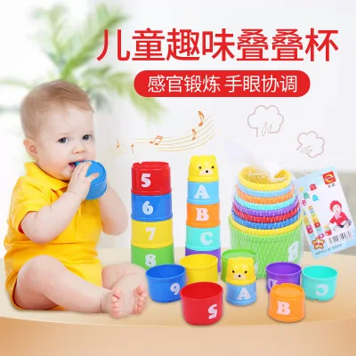 Educational Numbers Letters Folding Stack Cup Tower Baby Toys Jenpa toy building blocks toy for kids