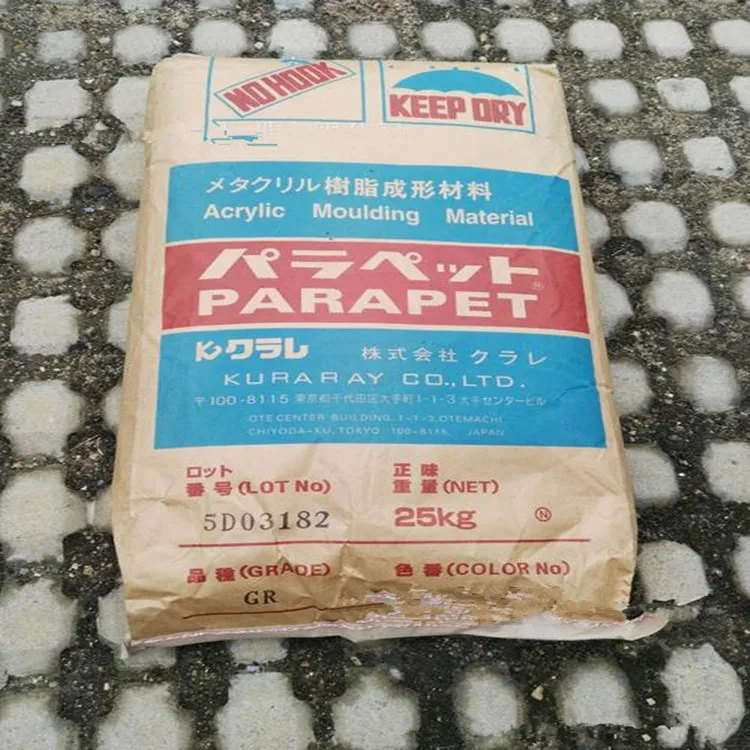 High Quality Virgin Acrylic Sheet Raw Material Transparent PMMA Granules Injection Molding Polymethyl Methacrylatefor Resin