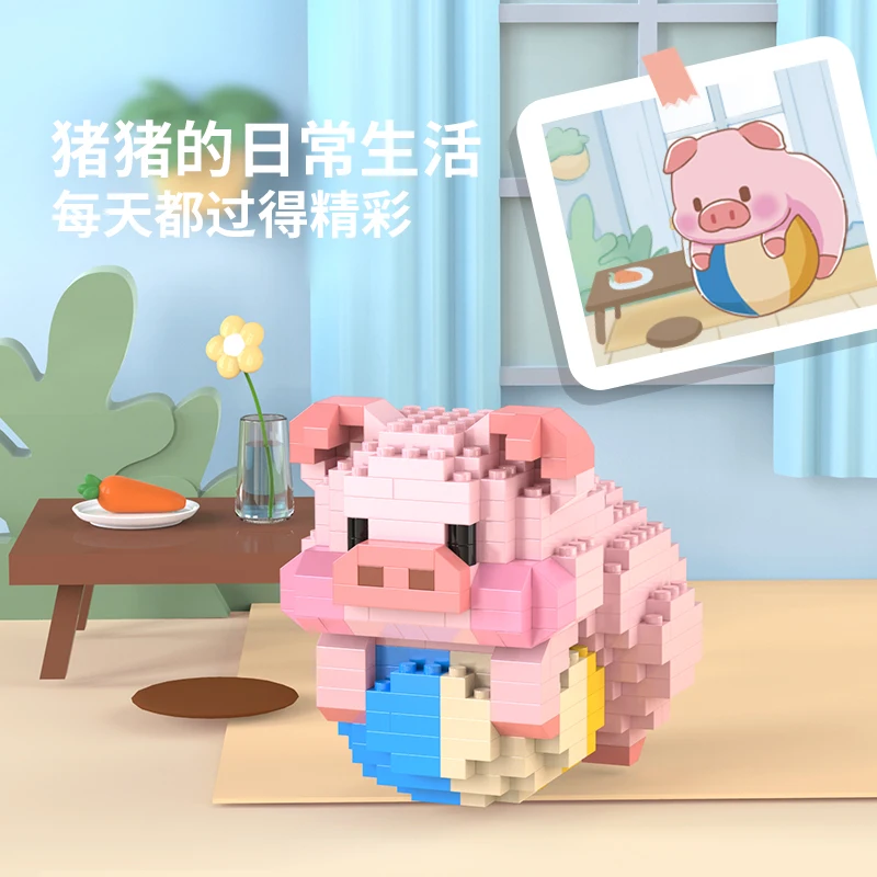 Lele Brothers W1201 Pig Diary Micro Particle Building Blocks Yoga Pig Children Assembly Toy Decoration Gift
