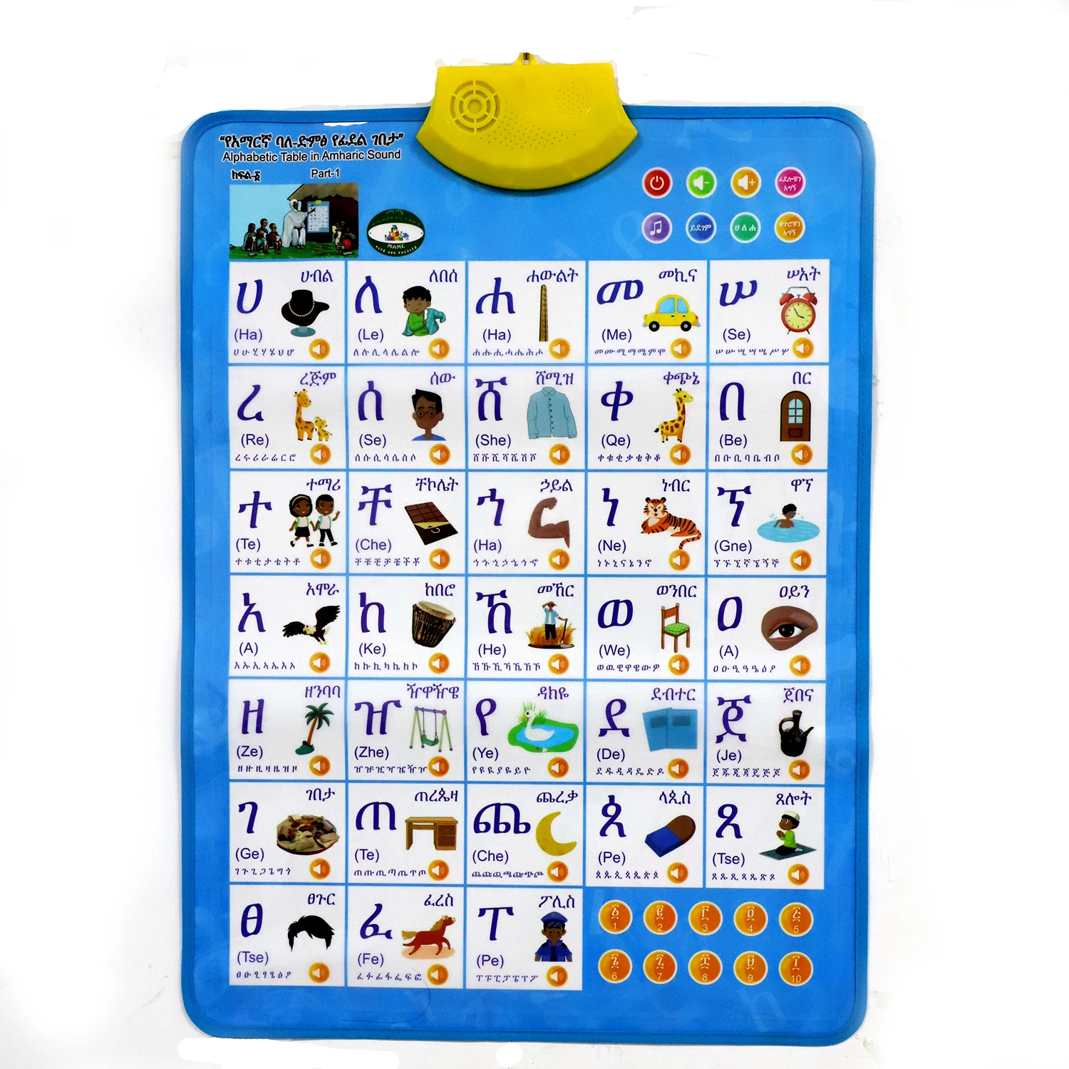 Ethiopian Amharic language ABC Letters Talking Poster Learning Toy for Kids