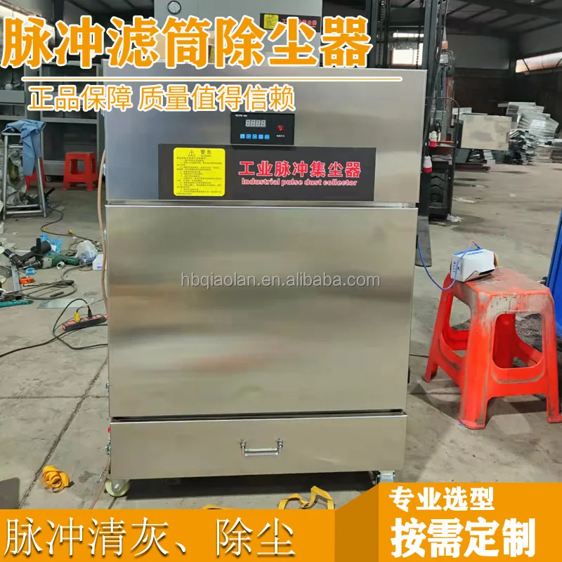 Fume Extractor For Plasma Cutting Made in China