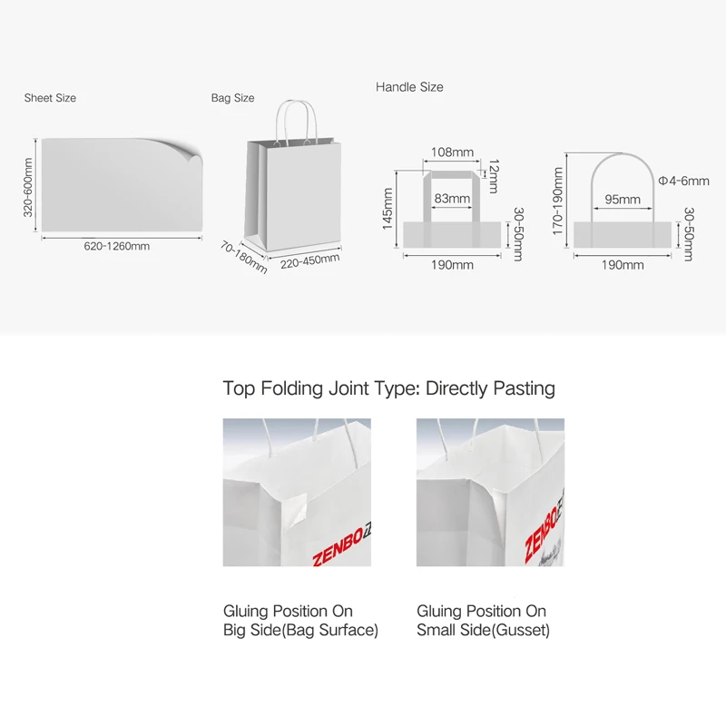ZB1260SF-450 Fully automatic sheet feeding paper bag machine with handle online for environmental paper bag