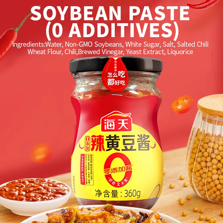 360g Additives free hot soybean paste Chinese instant cook seasoning paste HADAY 0 added spicy hot soybean paste