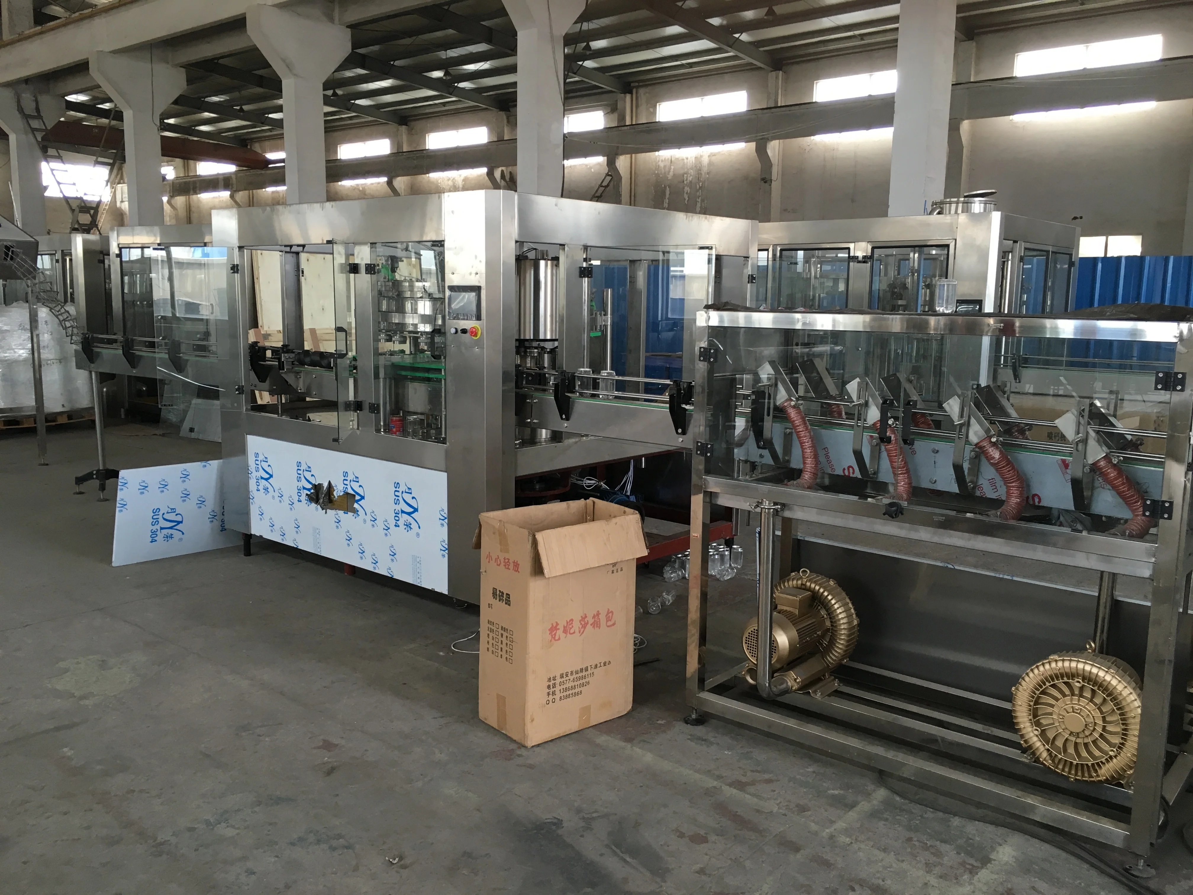 
NEW carbonated drink mixing tank(high speed) 