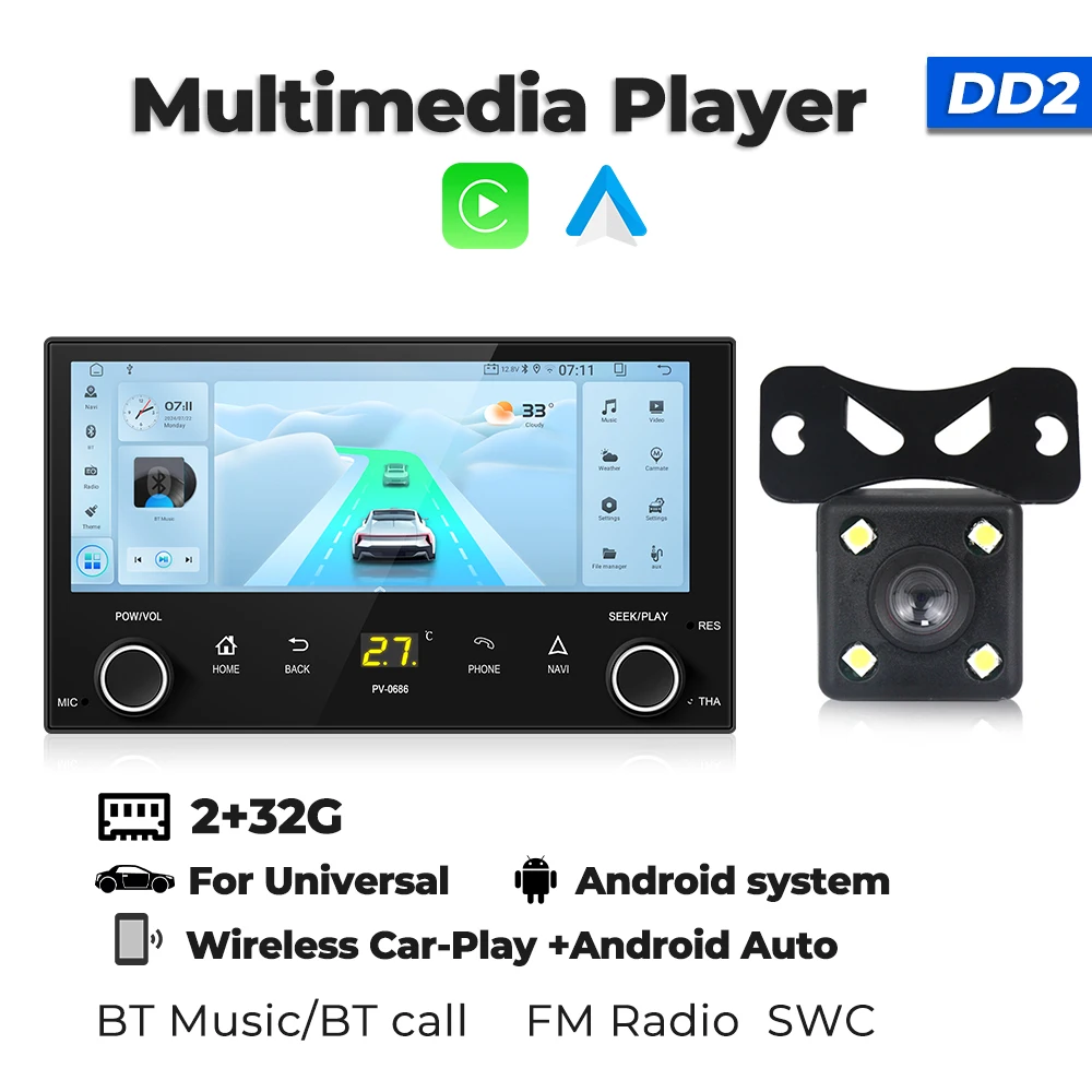 Автомобильный медиаплеер Navifly DD2 MP5 gps-навигатор