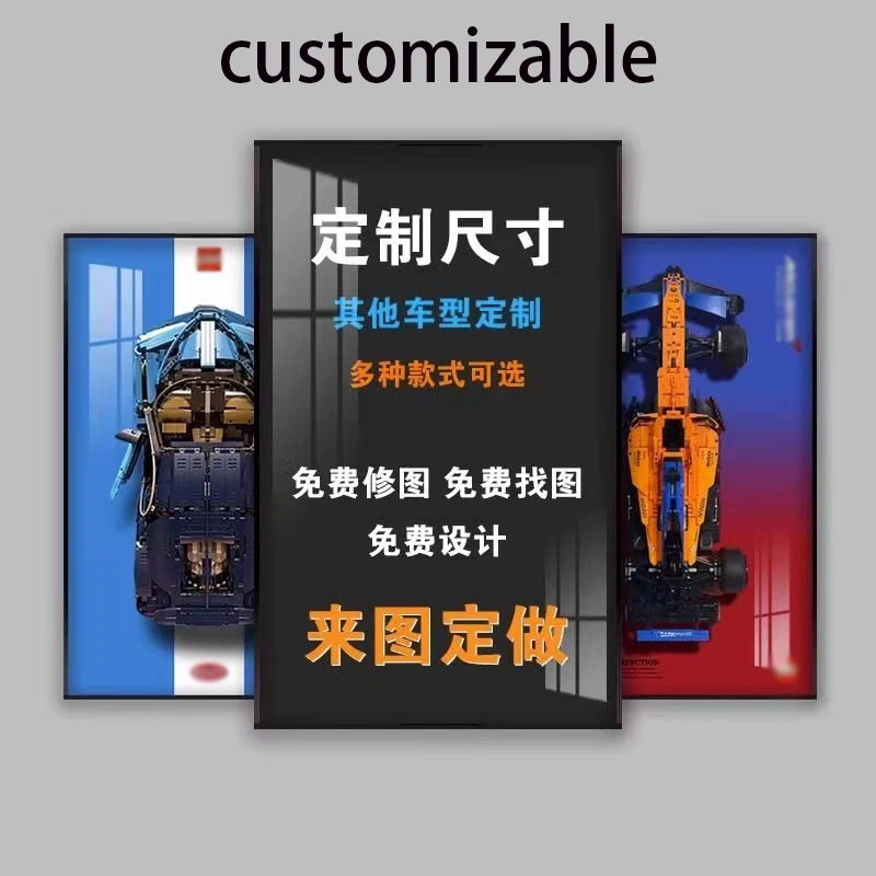 TD088 Building block sports car wall display frame beautiful house can support customization many styles for you to choose from