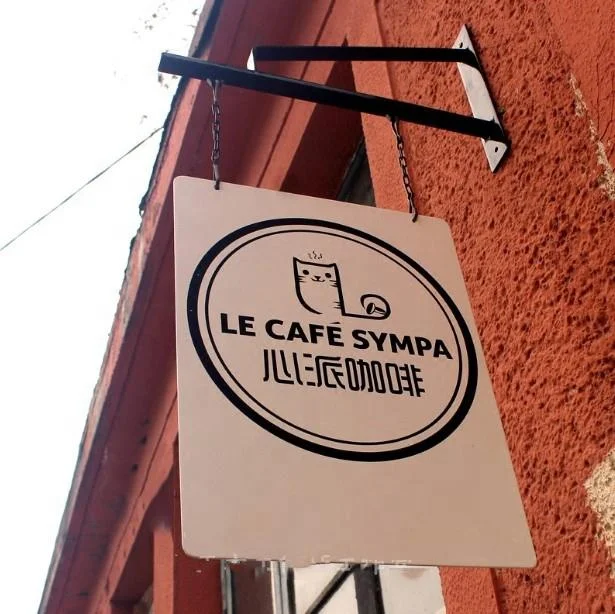 Kexian Customized Hanging Stainless Steel Sign Board Advertising Signboard Street Business Sign for Shop Signage