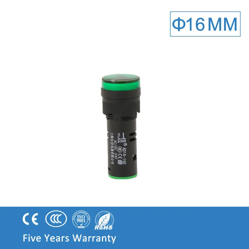 AD16-16E/K 16mm led 110v ac Anti-interference anti-induction Plastic indicator light for appliances
