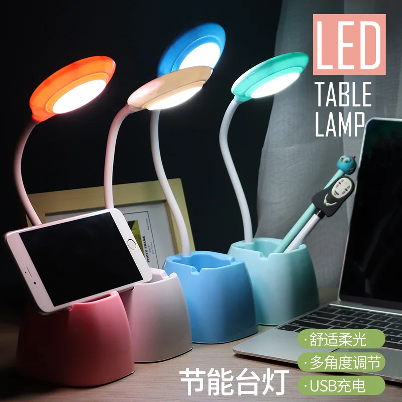 Student eye protection reading desktop multifunctional pen holder holder USB desk lamp