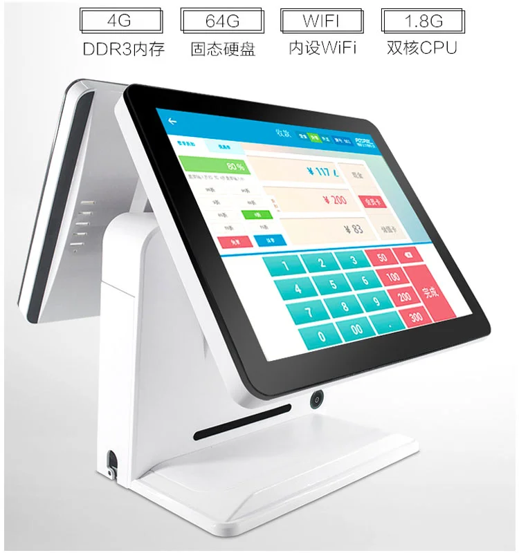 all in one pos machine with printer 15.6 Inch touch screen pos systems cash register machine point of sale system