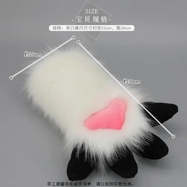Handmade cute fursuit animal costume props cartoon dragon claw gloves