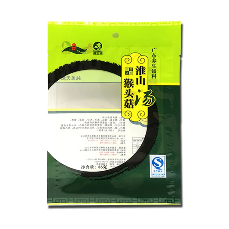 Customized Transparent Aluminum Foil Three Side Sealed Food Grade Plastic Package Bag