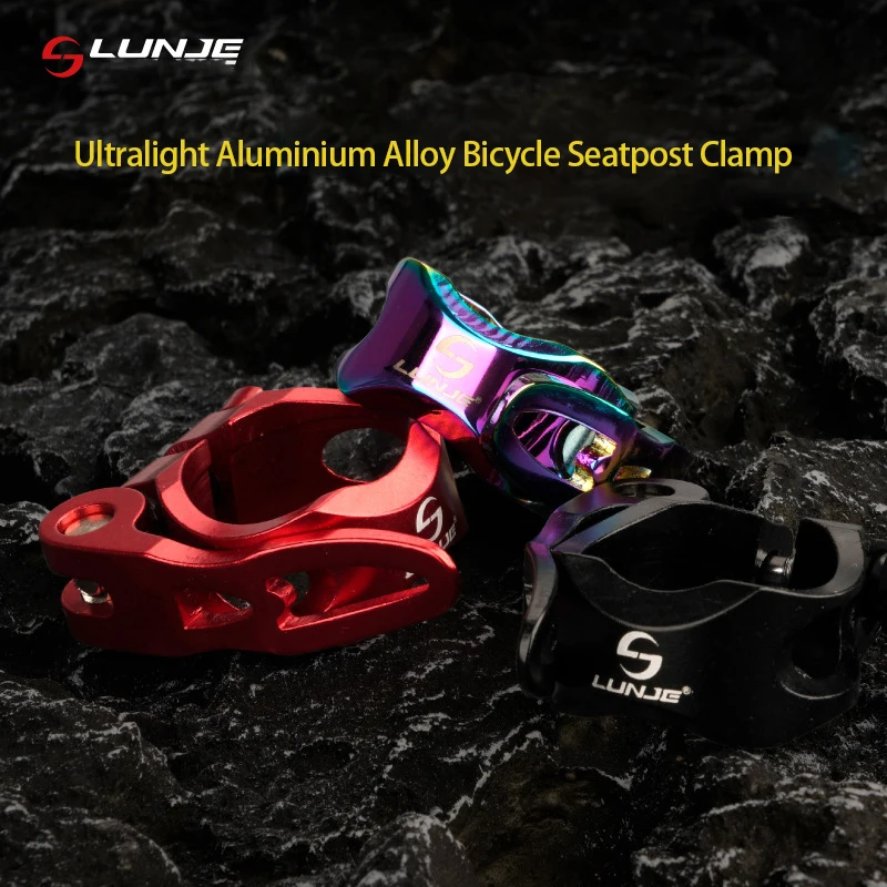 Lunje Ultra-Light And Convenient Locking Seat Post Clamp Wide Side Narrow Side Mountain Bike Seat Tube Clamp Seat Clip