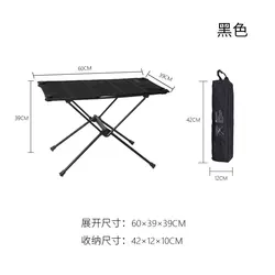 Outdoor Tables Metal High Bar Camping Foldable Portable Side Bbq Picnic Furniture Coffee Folding Dining Set Outdoor Table