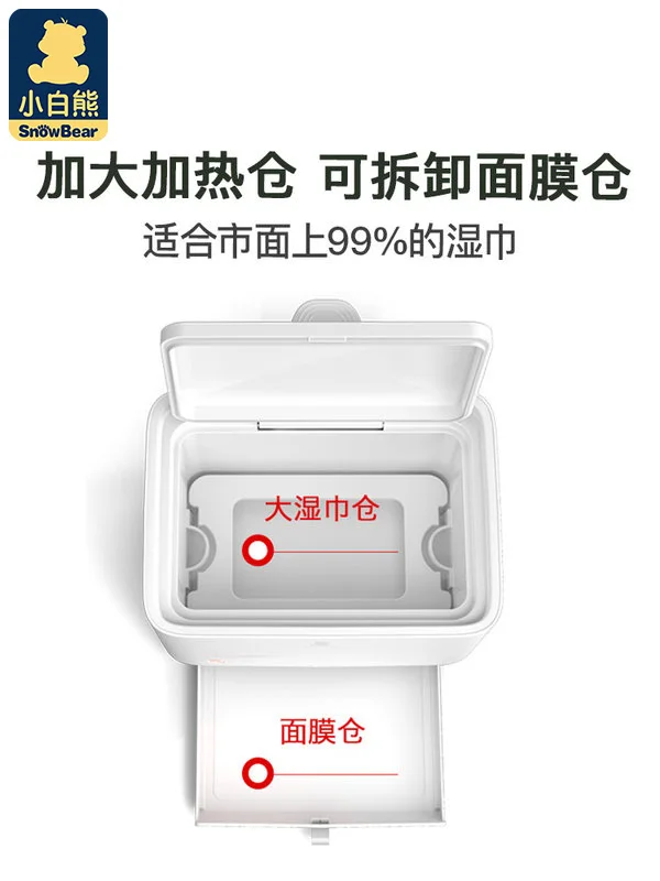 boboduck OEM CE Certified Baby wipe warmer and baby wet dispenser