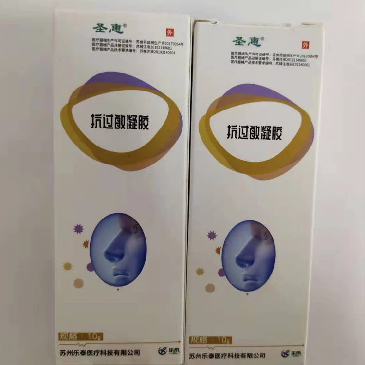 
nose nasal pain relief treatment of rhinitis Anti-allergy gel 