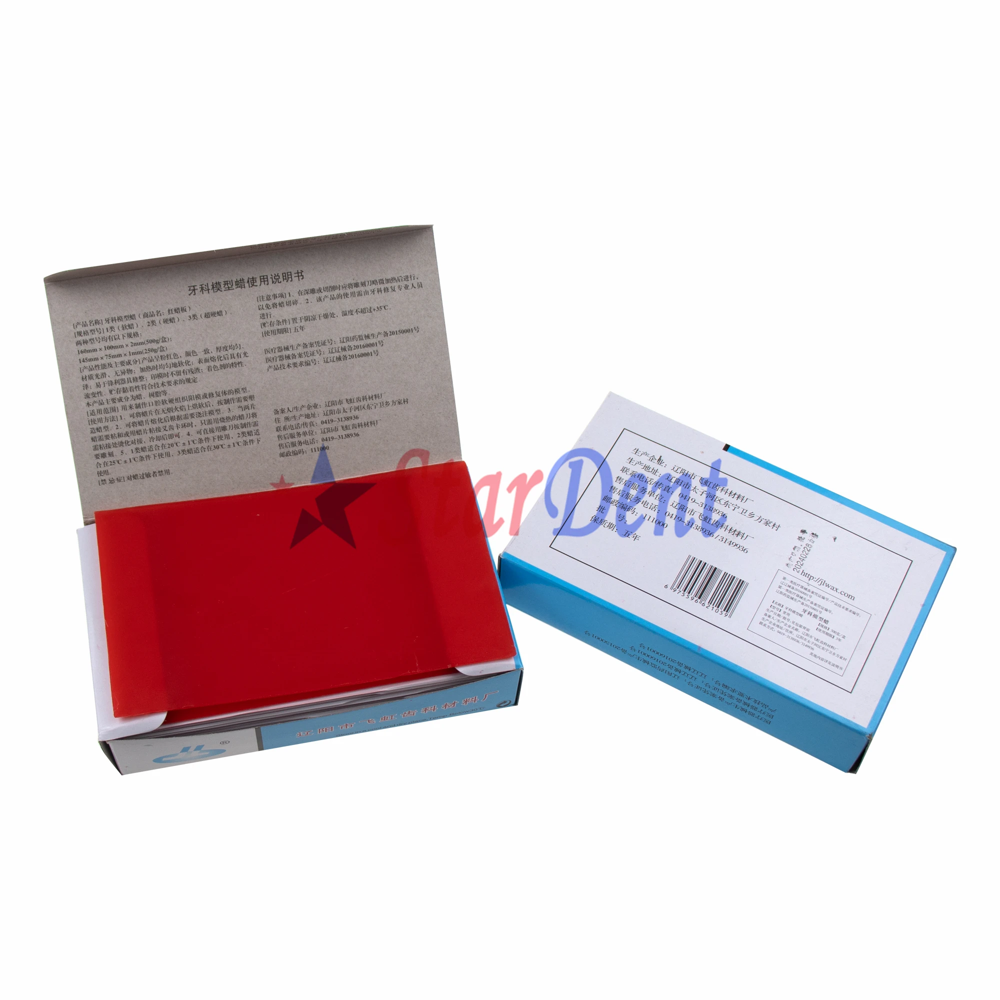 Модель зубных протезов базовая пластина восковая модель лист воска лабораторный материал поставка 500 г