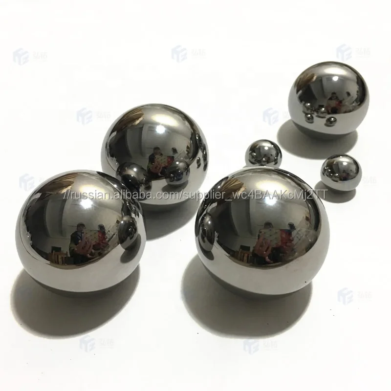 Карбид вольфрама 7 мм шарикоподшипник шарики