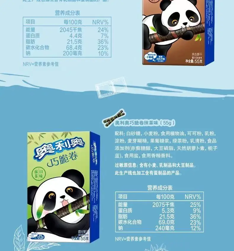 Wholesale Biscuit Oreos Cookies Best seller Oreos Vanilla Wafer Roll 55g Oreos Biscuit