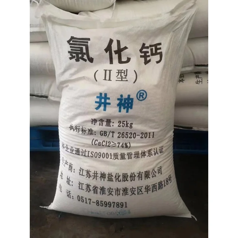 Hot sale  industrial grade calcium chloride