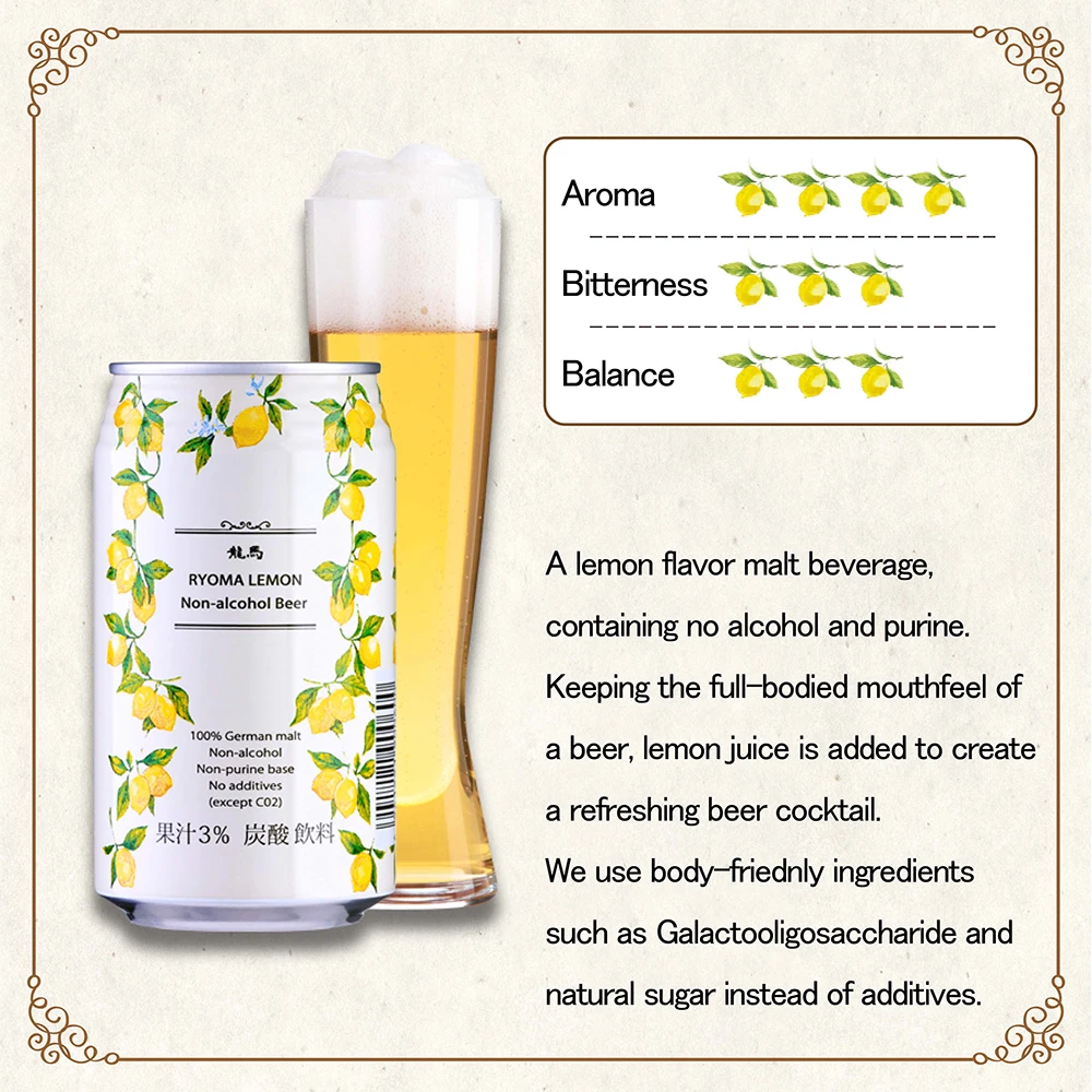 
Japanese non alcoholic drinks healthy brewery beer lemon taste malt wholesale soft drinks 