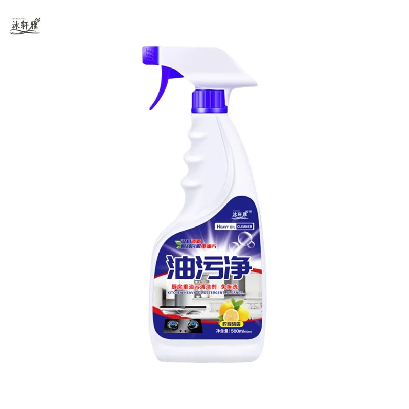 Multi-functional Oil Cleaning Machine Is Designed for Heavy Oil Cleaning, Easy to Decompose All Kinds of Oil Stains and Dirt