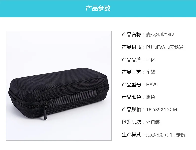 18*9*4.5cm Waterproof custom waterproof eva case dongguan eva cases case eva hat bag