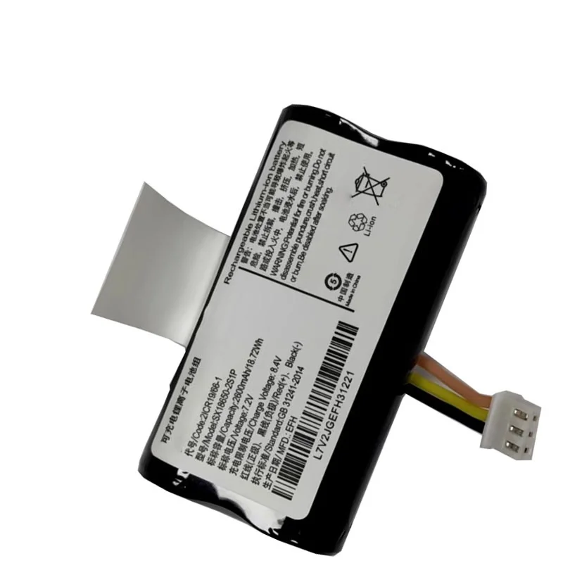 Battery 7.4V 2300mAh Lithium for Verifone SX18650-2S1P X970 X990 Pos Machine Android Termina battery