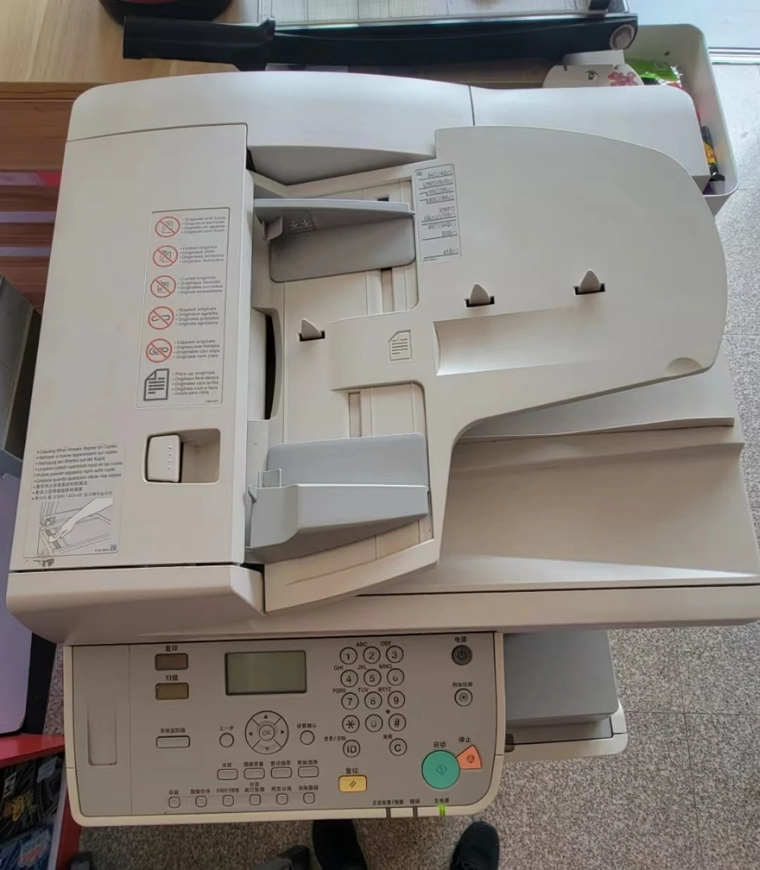 Lower Counter WIth ADF Used Copier  Image RUNNER 2422L/2420L machine