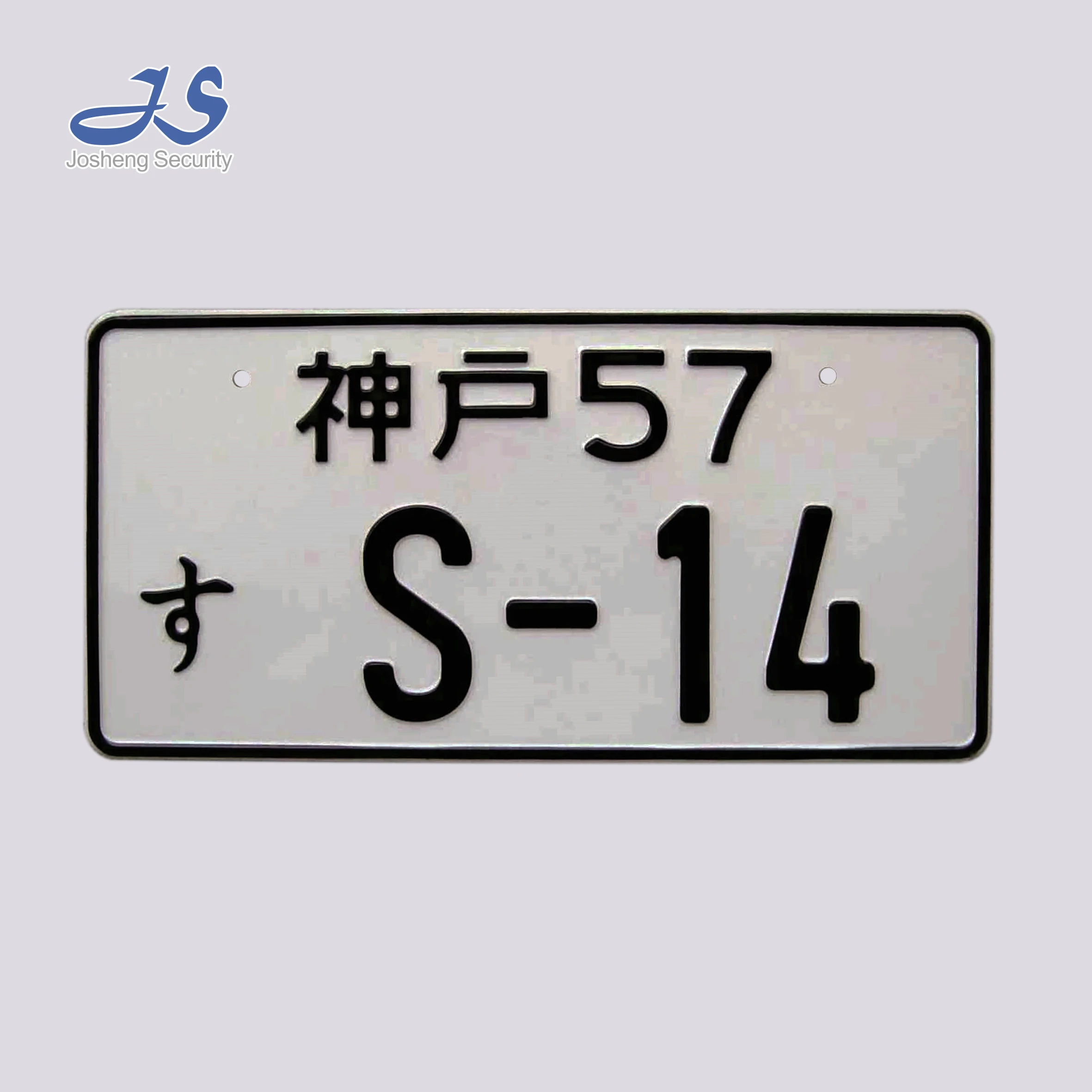 Aisa license plates, number plates, vehicle registration plates Personal car plate
