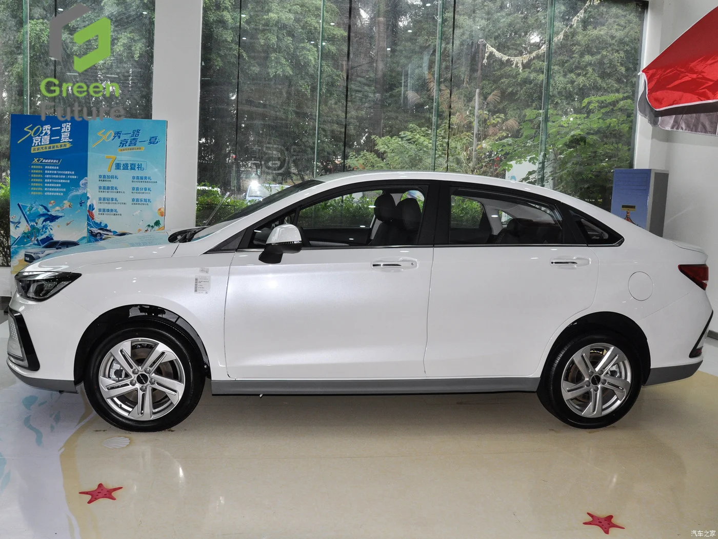 Deposit Beijing EU5 High Speed Electric Vehicle Electric Cars China for Taxi baic eu5 R600 Intelligence led version