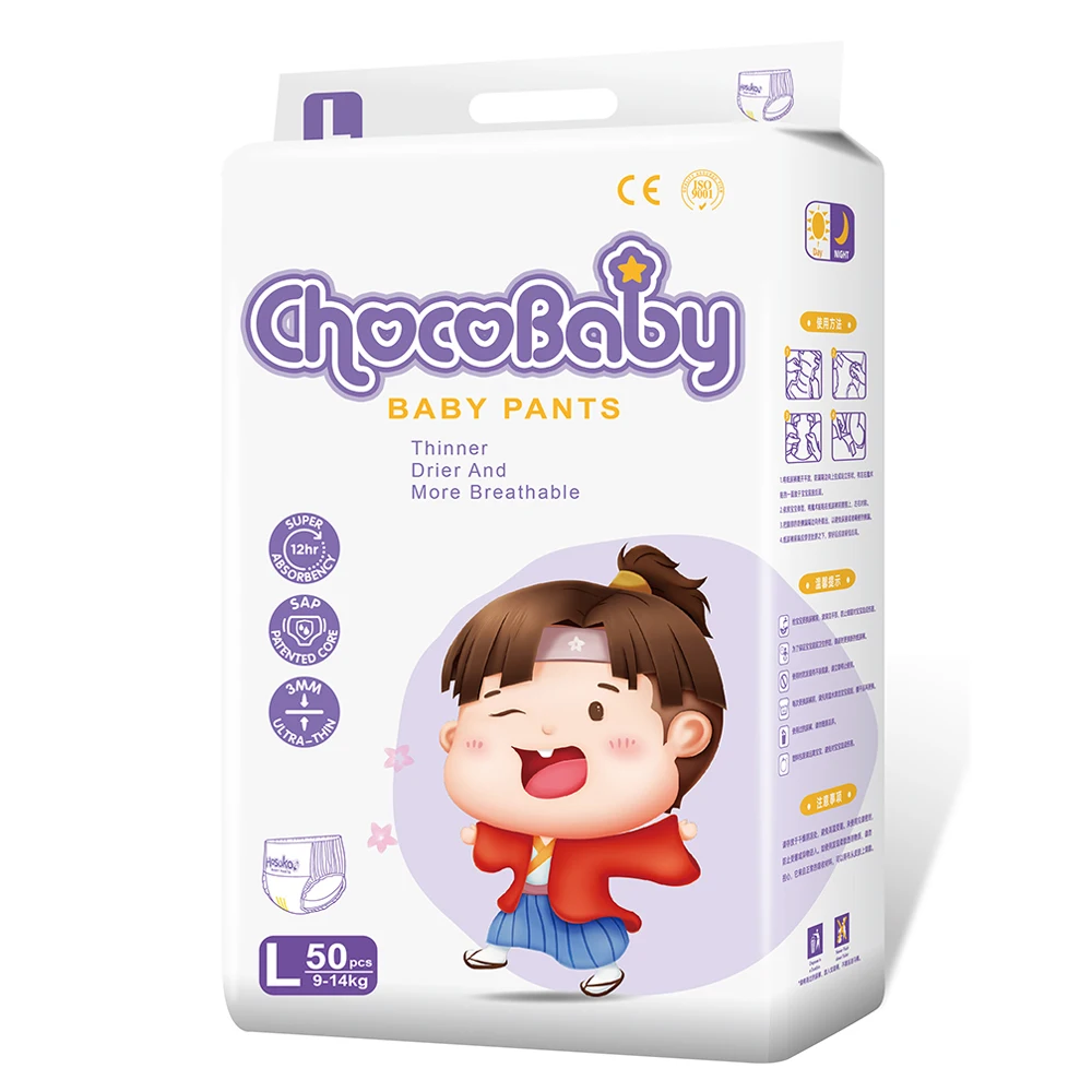 Chocobaby Baby Diapers Wholesale Baby Pants Disposable Diaper Pampering Nappy Low Price Premium Quality Baby Pants Diapers