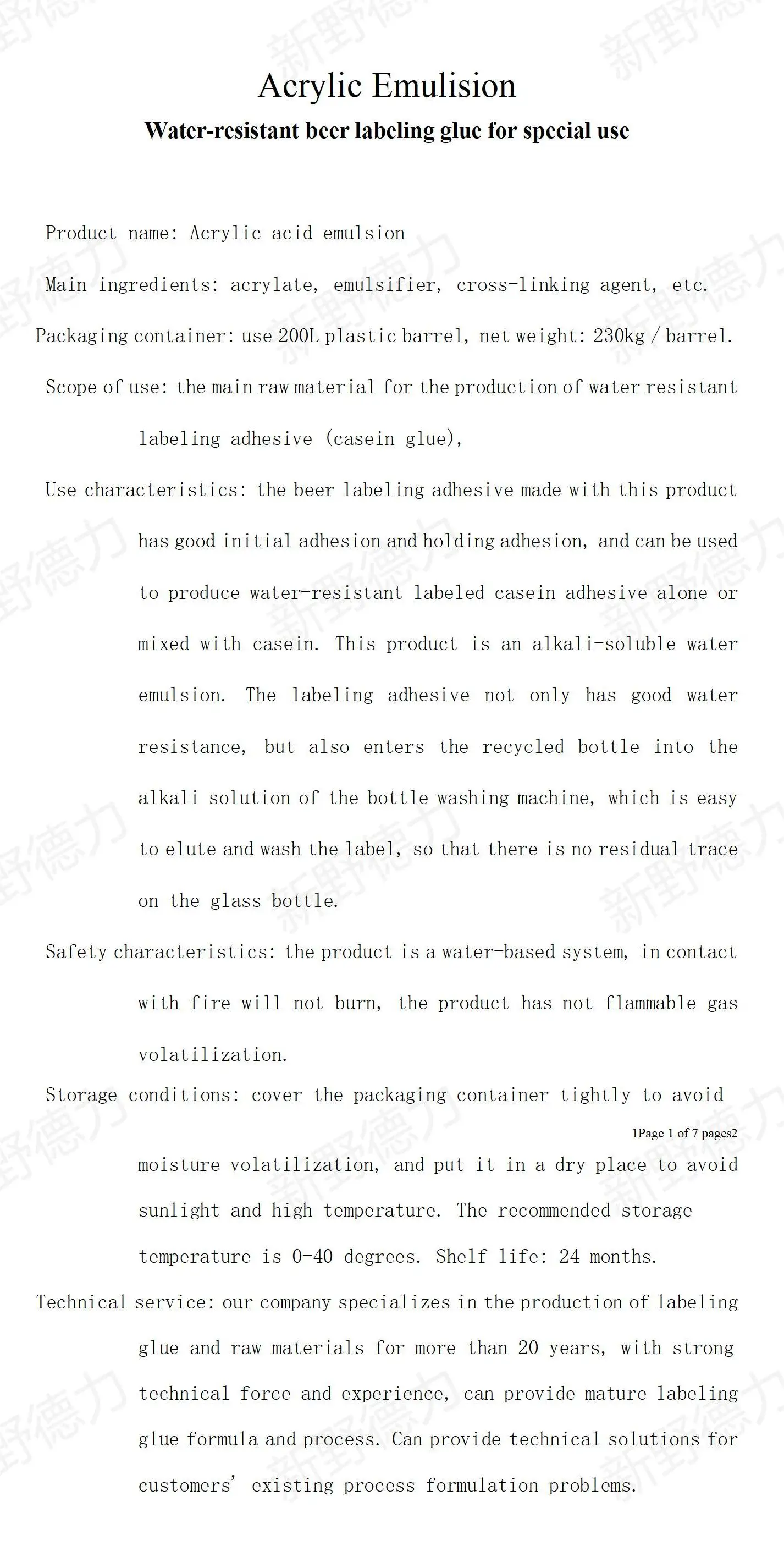 Клей из казеина превосходная адгезия акриловая сополимерная дисперсия жидкая смола для стеклянных бутылок бумажные этикетки покрытия