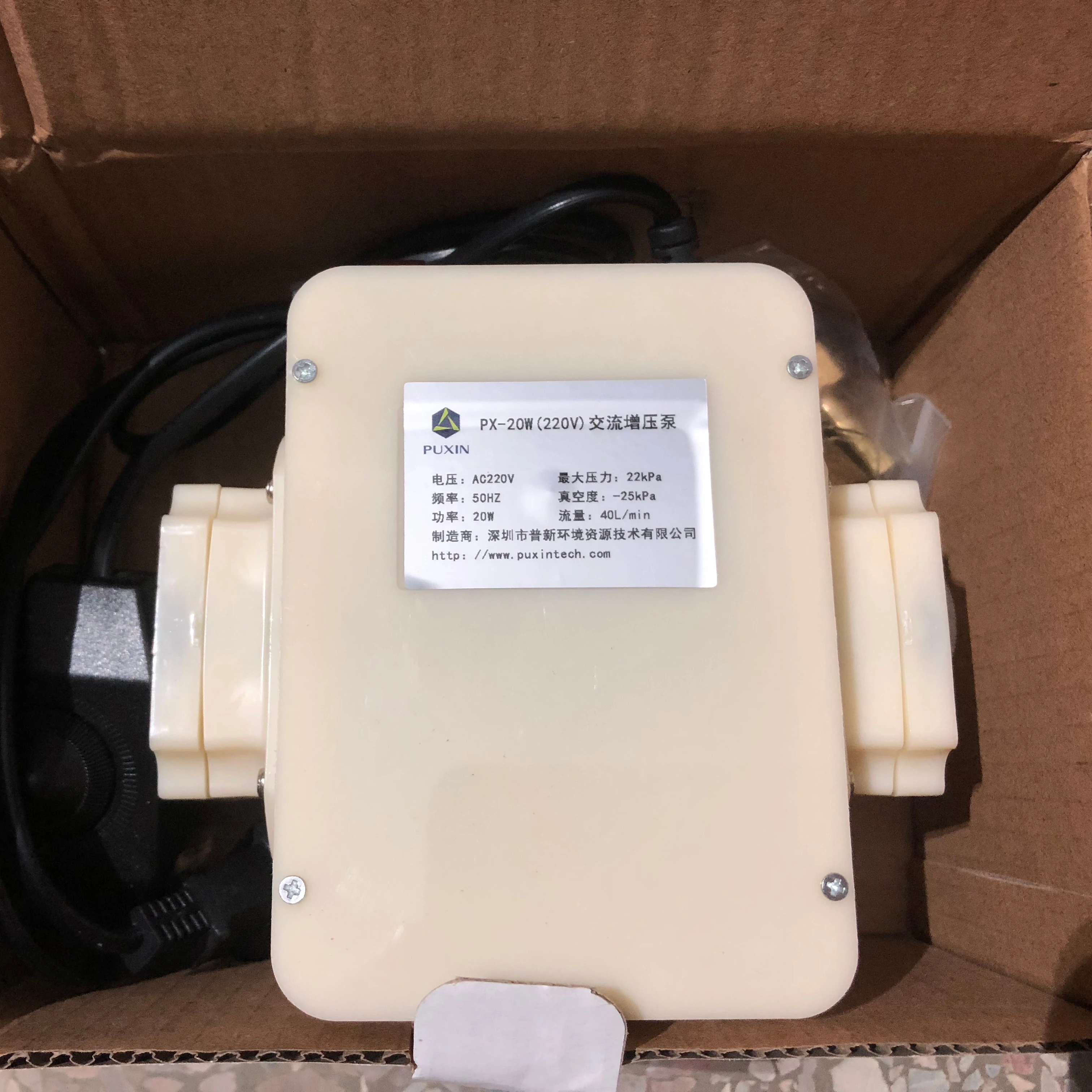 High Quality 20W Biogas Booster Pump for Sale