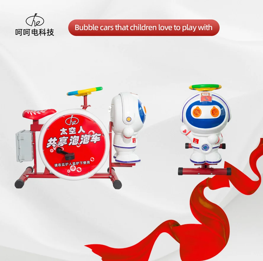 Mini Portable Swing Flying Car Indoor Outdoor Kiddie Ride train Rocking Car Game Machine