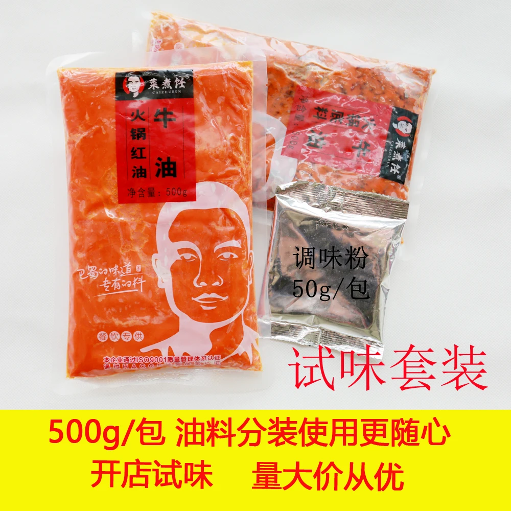 Хит продаж вкусная паста Пряная халяльная