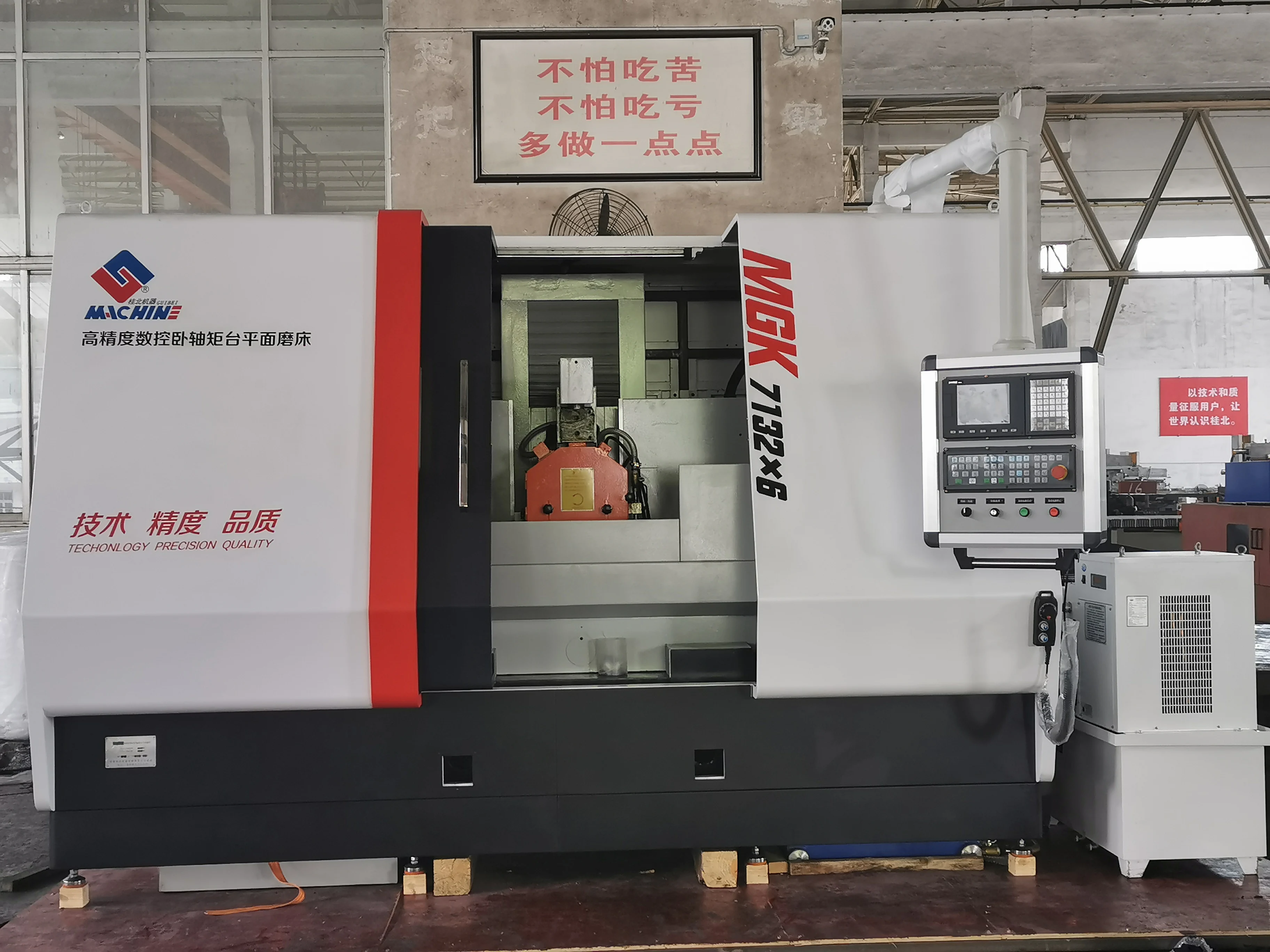 
Saddle-mobile high-precision CNC Surface Grinding Machine for metal 
