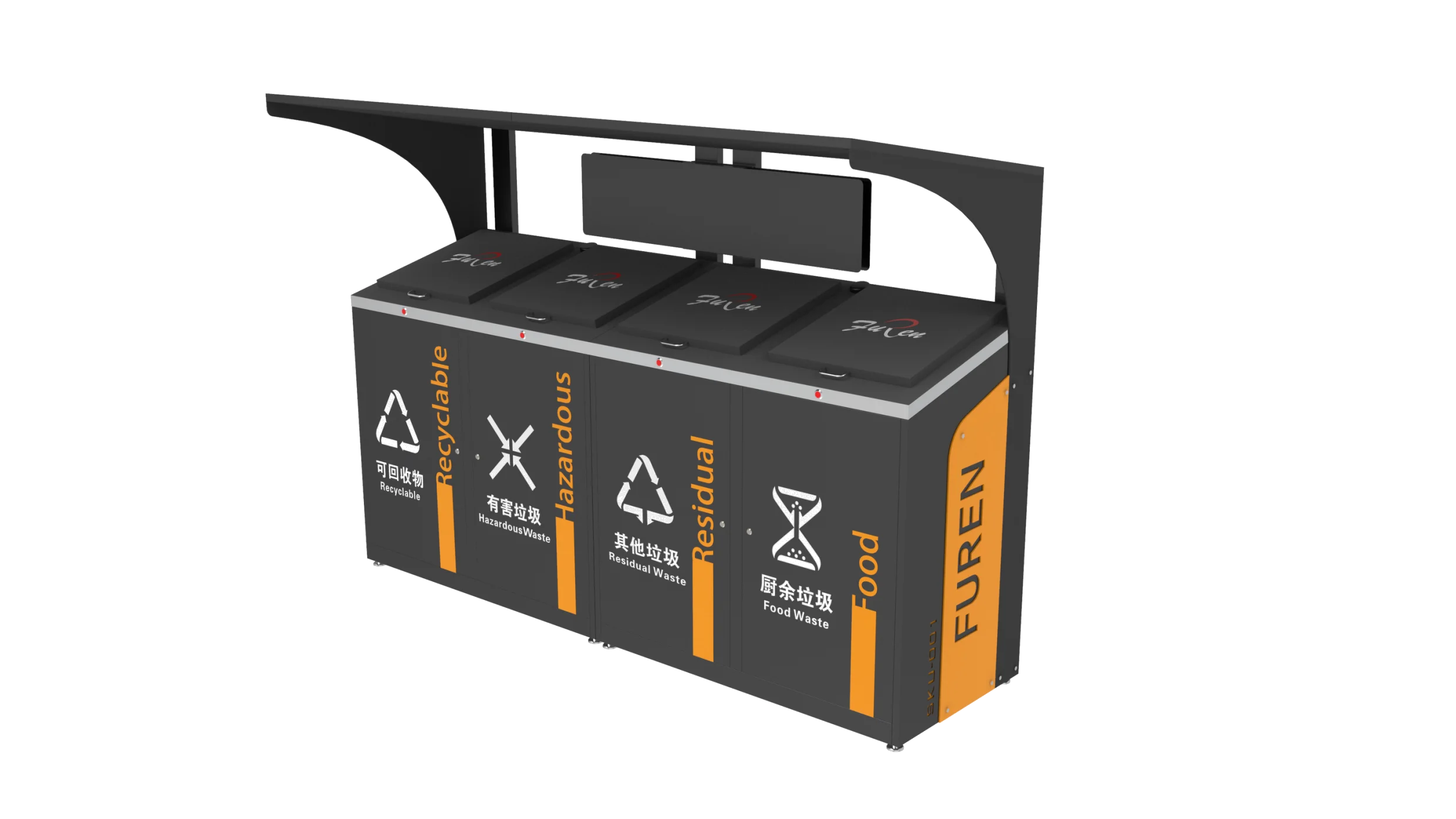 Furen brand big capacity smart rubbish bin