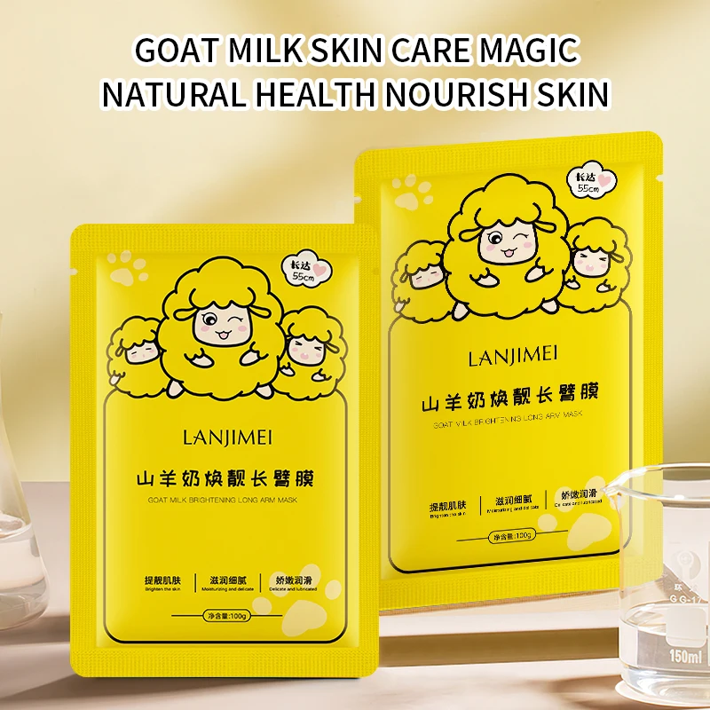Oem Private Label Niacinamide Skin Care Spa Moisturizing Soothing Hydrating Long Hand Mask Gloves