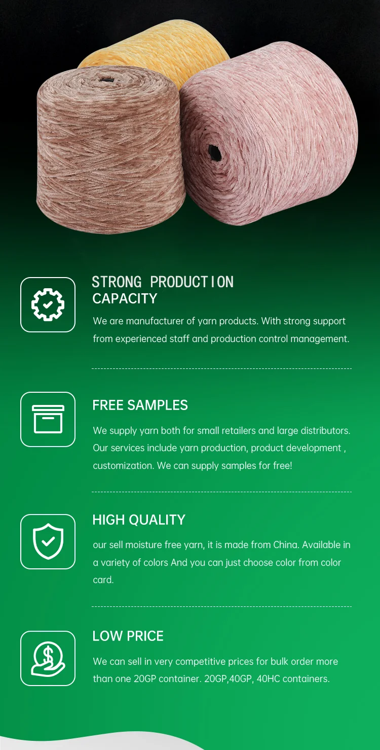 Factory Price Chunky Chenille Yarn for Carpet Giant Velvet Jumbo Chenille Carpet Yarn