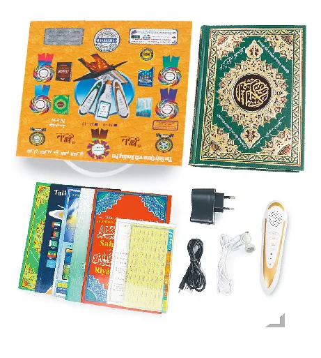  M9 quran pen dar el