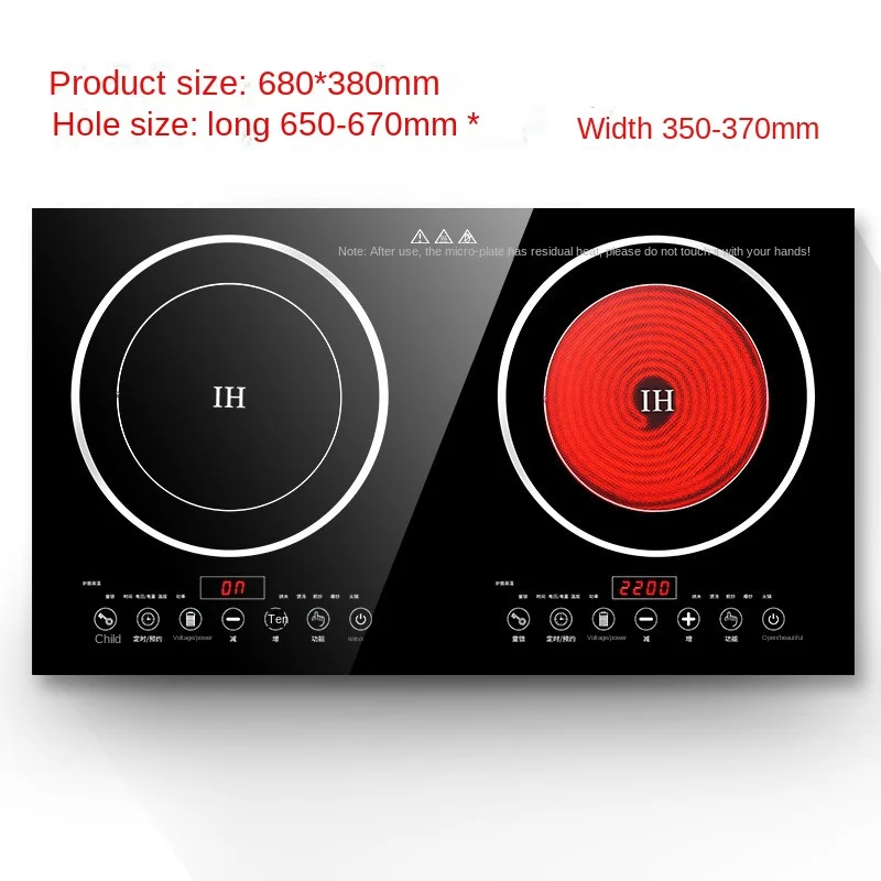 Electric Stove Infrared Hot Plates Multifunction Digital Burner Induction Cooker Glass 2200W Ceramic Cooktop