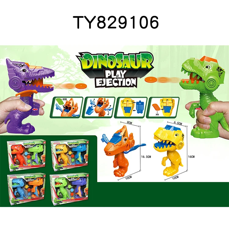 Plastic Toy Guns Shoot Gun Toys Soft Bullet Eva Gun Toys