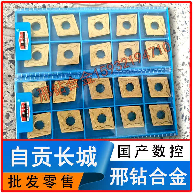 iso standard carbide inserts CNMG120404-DF External Turning Tool CNMG120408-EM For Steel Machining YBC252