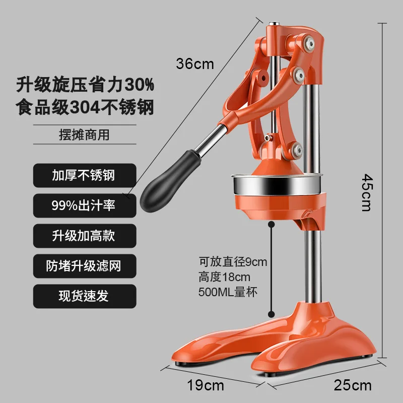 Household stainless steel manual juicer fruit orange lemon hand pomegranate juice press tool