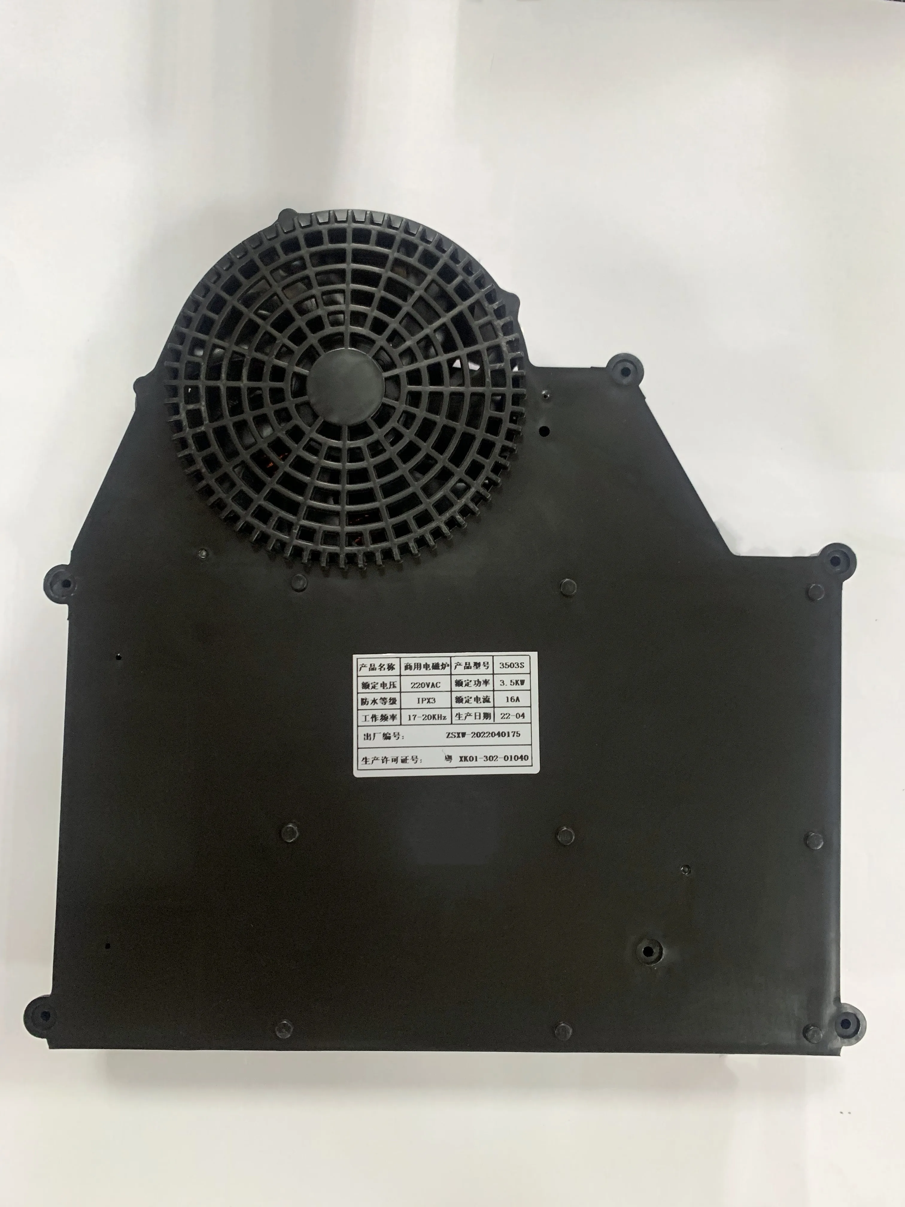 3500W Commercial Electric Copper Induction Coil - Accessory for Induction Cookers