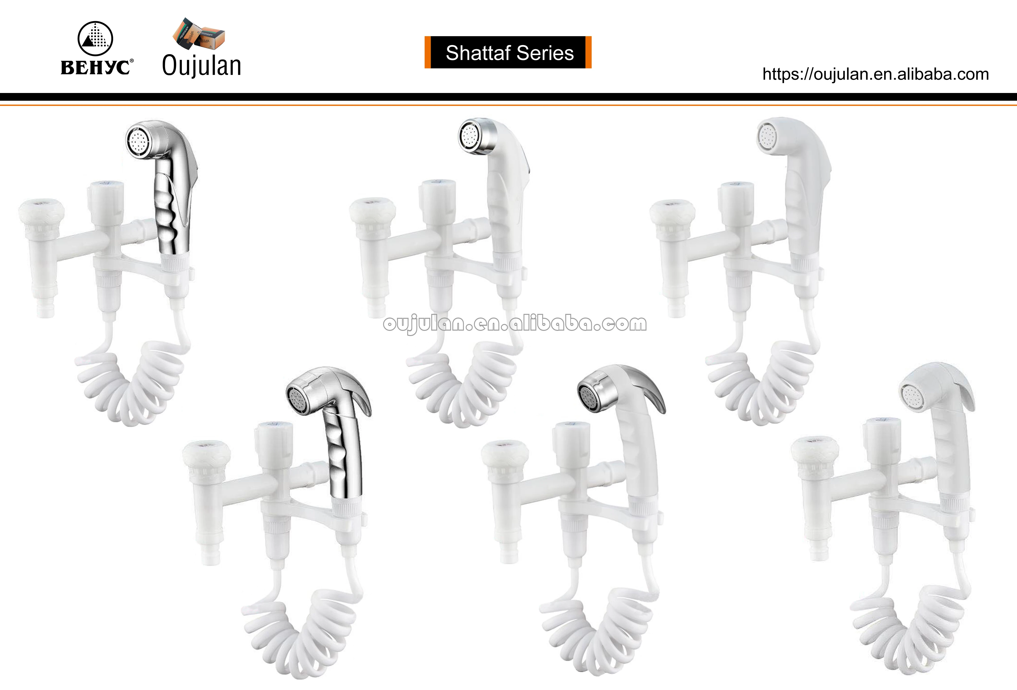 New design tee valve shattaf ABS plastic chrome multifunction shower hose shattaf bidet spray set faucet