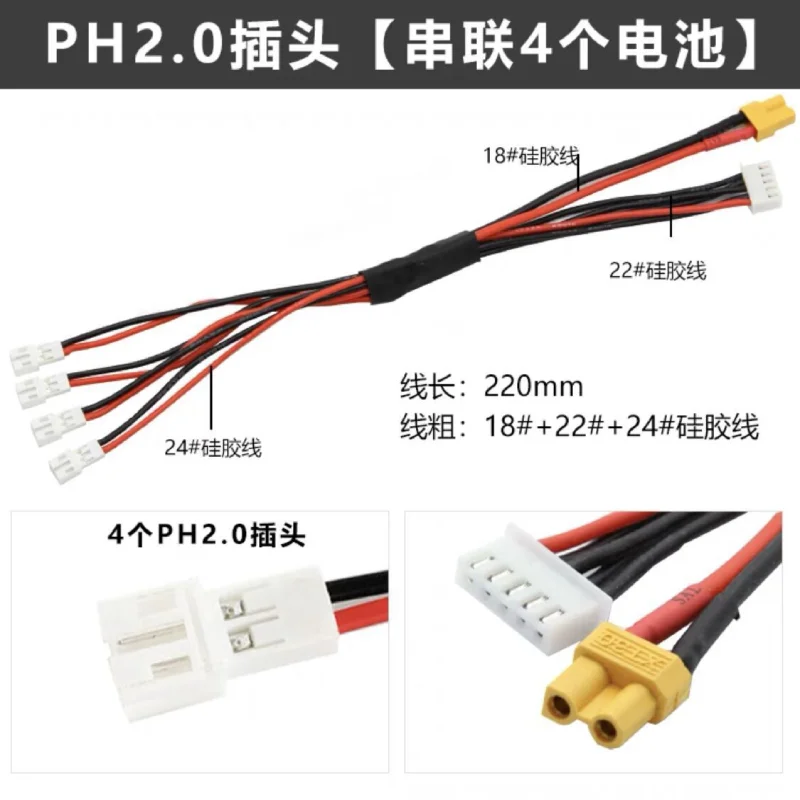 HLNT новейшая оптовая продажа 2s 3s 4s 5s 6s Jst-xh батарея 2-6s Ab зажим Пряжка для Rc литиевая баланс разъем защиты